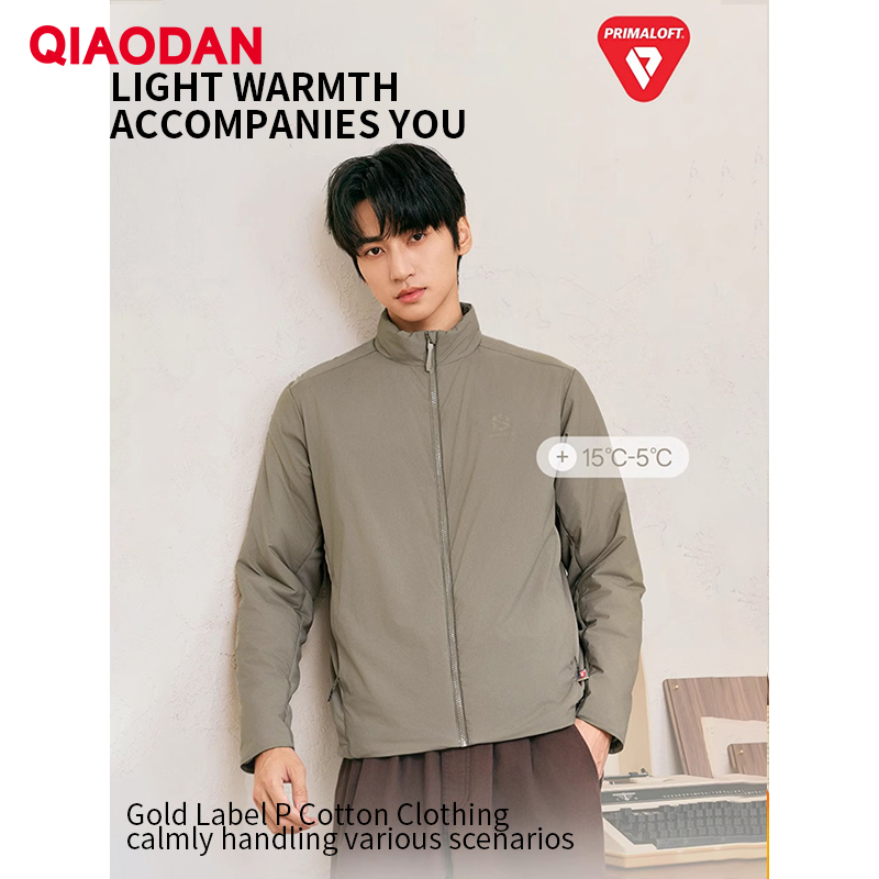 Outdoor Sport Jacket Men - QIAODAN hommes coton rembourré veste antistatique