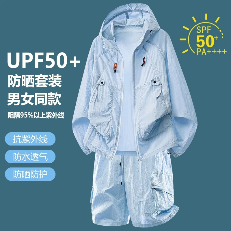 Ensemble de survêtement décont - Outdoor Sport Jacket Men avis et prix