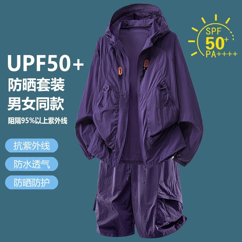 Ensemble de survêtement décont - Outdoor Sport Jacket Men avis et prix